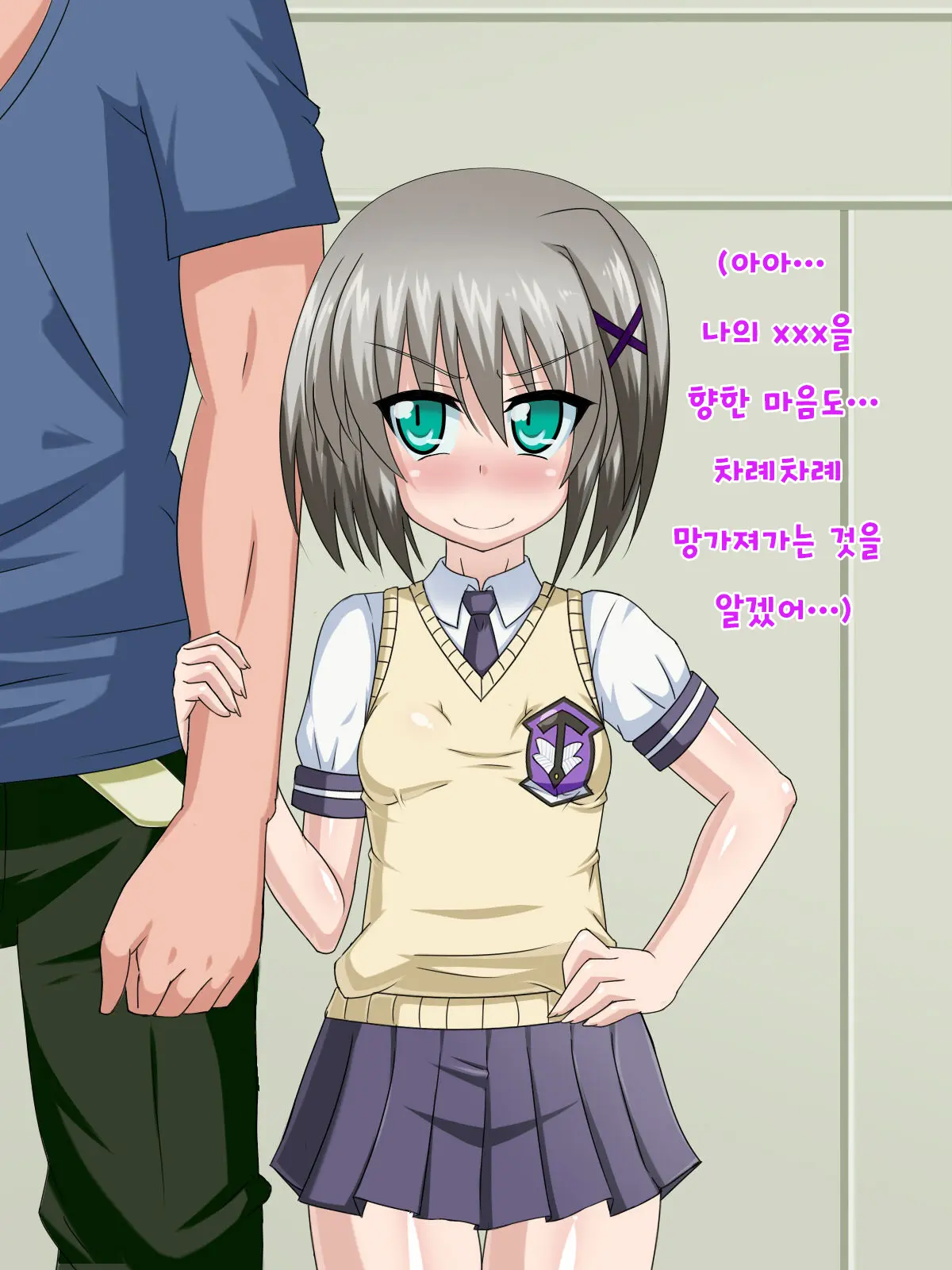 Kininatteita Onnanoko Ga, Itsunomanika Kimobuta Otoko No Ochinpo Ana Ni Tsukuri Kaerareteita... ~Yogosare Ochirutosareteiku Ou To Shinka~